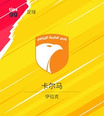巴萨新星亚马尔创造历史 18岁超越梅西引发热议