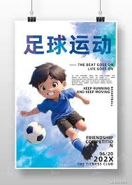 世界杯开幕式精彩纷呈三国联办 夏奇拉精彩演出亮相墨西哥